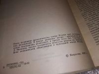 Лот: 15505435. Фото: 2. Бушуева С., Итальянский современный... Искусство, культура