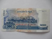 Лот: 4547376. Фото: 2. Камбоджа 1000 риелей 2007 г... Банкноты