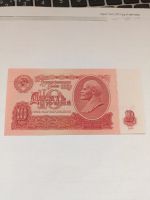 Лот: 8811501. Фото: 7. 10 рублей 1961 года. Банкнота...