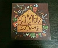 Лот: 14562485. Фото: 2. Настольная игра "Зомби в доме". Сувениры, подарки