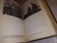Лот: 13689479. Фото: 8. Звенья. Исторический альманах...