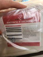 Лот: 22156916. Фото: 4. Матрас 160*200. Красноярск