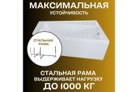Лот: 25257938. Фото: 4. Ванна пристенная Marka One Direct. Красноярск