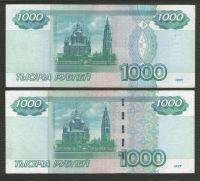 Лот: 16136054. Фото: 2. 1000 рублей 1997 года (без модификации... Банкноты
