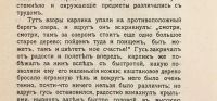 Лот: 15399557. Фото: 9. В. Гауф. Сказки. Александрийский...