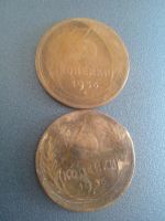 Лот: 8519403. Фото: 3. 3 копейки 1956 год СССР. Коллекционирование, моделизм