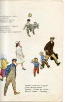 Лот: 11115587. Фото: 3. Маршак, С.Я. Приключение в дороге. Литература, книги