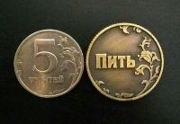 Лот: 11108367. Фото: 3. Сувенир монета. Сувениры, подарки