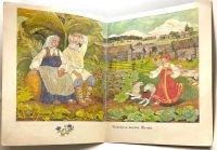 Лот: 25266131. Фото: 6. 📙 Репка. Русская народная сказка...