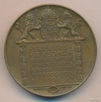 Лот: 9493807. Фото: 2. Швеция 1935 г Медаль 500 лет шведскому... Значки, медали, жетоны
