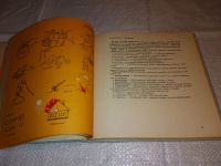 Лот: 16634565. Фото: 7. Юнас Ян. Атлас первой медицинской...