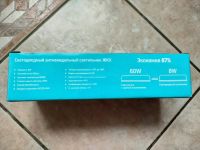 Лот: 18605071. Фото: 2. Cветильник (LED) 8Вт ip65 900лм... Освещение