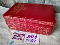 Лот: 9781812. Фото: 2. В. Ян. Собрание сочинений в 3... Литература, книги