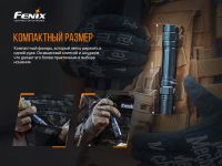 Лот: 21578909. Фото: 10. Фонарь Fenix PD35 V3.0 Cree XP-L...