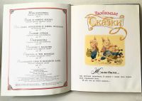 Лот: 13435199. Фото: 3. 📕 Любимые сказки. Большое красочное... Литература, книги