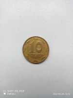 Лот: 20412647. Фото: 2. монета украина 10 к. Монеты