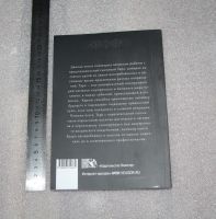 Лот: 19144739. Фото: 2. Редкость! Книга: Анисимова Екатерина... Литература, книги