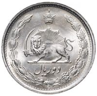 Лот: 18846756. Фото: 2. Иран 2 риала 1975 идеал. Монеты