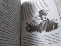 Лот: 17675190. Фото: 4. (3092307)Чарльз Диккенс, Приключения... Красноярск