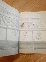 Лот: 21181378. Фото: 7. Книга "Основы рисования карандашом...