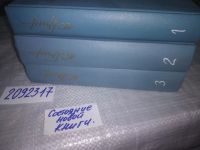 Лот: 16532398. Фото: 9. (2092317)А. С. Грин. Собрание...