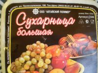 Лот: 5045278. Фото: 9. 🥖 Сухарница большая 28 х 28 см...