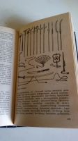 Лот: 19091291. Фото: 4. Кэмпо-традиции воинских искусств... Красноярск