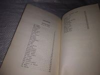 Лот: 10291502. Фото: 16. Александр Твардовский. Поэмы...