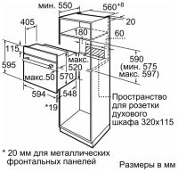 Лот: 19360652. Фото: 3. Духовой шкаф Bosch HBG 536EB0R. Бытовая техника