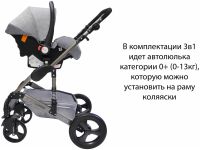 Лот: 23953291. Фото: 5. Коляска Luxmom 3 в1