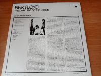 Лот: 19465224. Фото: 2. Pink Floyd - The Dark Side Of... Коллекционирование, моделизм