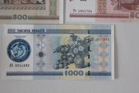Лот: 25396073. Фото: 4. Набор банкнот Беларуси Чемпионат... Красноярск