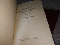 Лот: 16857146. Фото: 3. Одним лотом .. XXII съезд коммунистической... Литература, книги