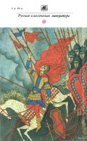 Лот: 12739849. Фото: 2. Карамзин Н. - Марфа-посадница... Литература, книги