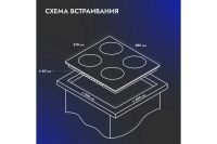 Лот: 24845943. Фото: 9. Газовая панель Hoff V60V41M011