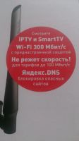Лот: 6966857. Фото: 3. Wi fi роутер. Компьютеры, оргтехника, канцтовары