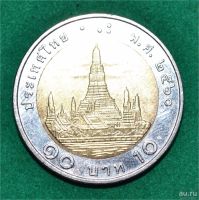 Лот: 12949687. Фото: 2. 10 Бат 2017 года (Тайланд) (10... Монеты