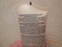Лот: 3575639. Фото: 3. Маска для шеи и области декольте... Красота и здоровье