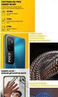 Лот: 17855694. Фото: 5. Poco M3 Pro NFC 4/64GB + Стекло...