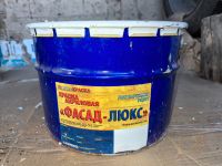 Лот: 25610713. Фото: 2. Краска. Отделочные материалы