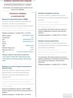 Лот: 8119155. Фото: 3. Volkswagen Tiguan 2012. Красноярск