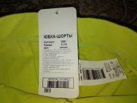 Лот: 20109378. Фото: 3. Юбка - шорты. Дети растут