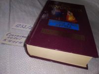 Лот: 17816142. Фото: 9. ред. Хацкевич Ю.Г.; Алябьева И...