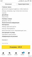 Лот: 18272650. Фото: 5. Новогодняя звезда Строла ИКЕА...