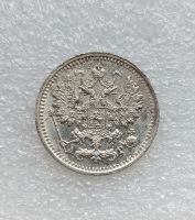 Лот: 23602241. Фото: 3. 5 копеек 1890 серебро aUNC. Коллекционирование, моделизм