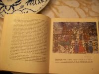 Лот: 6290799. Фото: 5. Ион Тукулеску Ion Tuculescu художник...