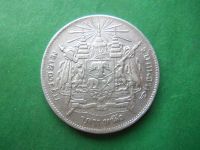 Лот: 11237251. Фото: 5. Таиланд 1 бат 1876-1900 Рама 5-ый...