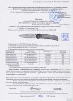 Лот: 13964152. Фото: 5. Нож Байкер-2