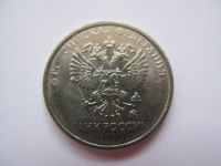 Лот: 19129961. Фото: 2. Монета 2 рубля брак (непрочекан... Монеты