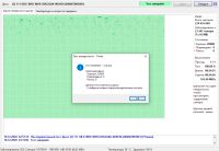 Лот: 16968188. Фото: 3. WD Green SATA 120 GB SSD [WDS120G2G0A... Компьютеры, оргтехника, канцтовары